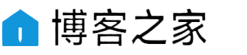 博客之家